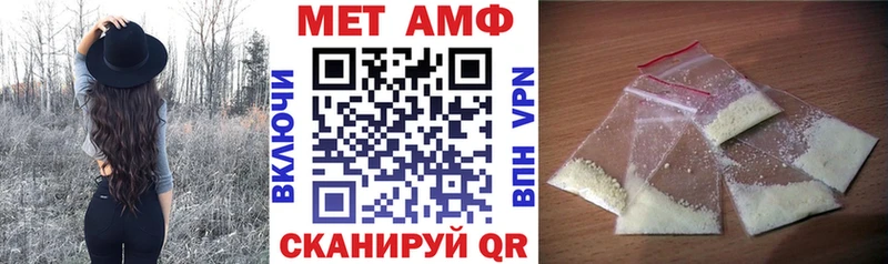 АМФ VHQ  Строитель 