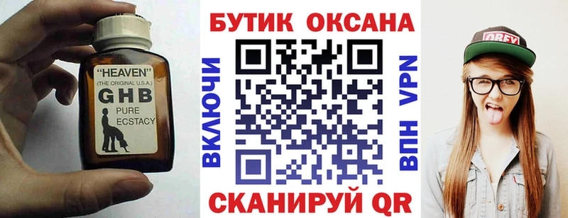 БУТИРАТ BDO  Строитель 