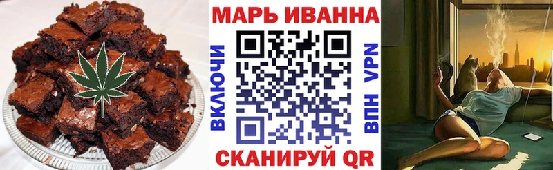 мега ссылка  Строитель  Печенье с ТГК конопля 