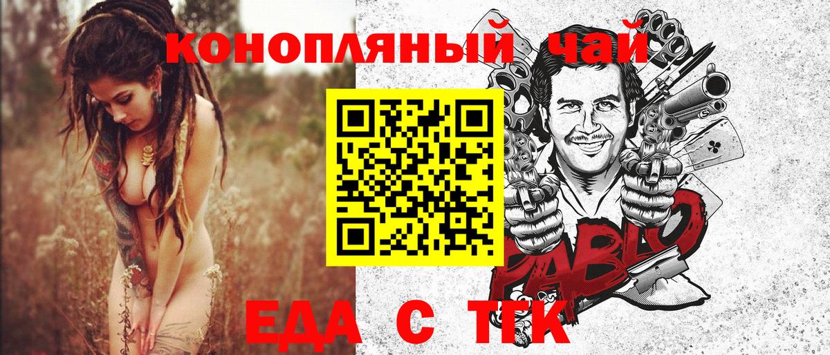 Строитель  Cannafood конопля  Вход с VPN 
