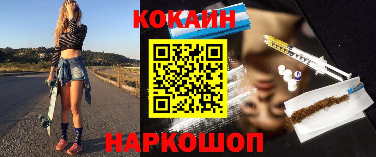 КОКАИН Перу Строитель