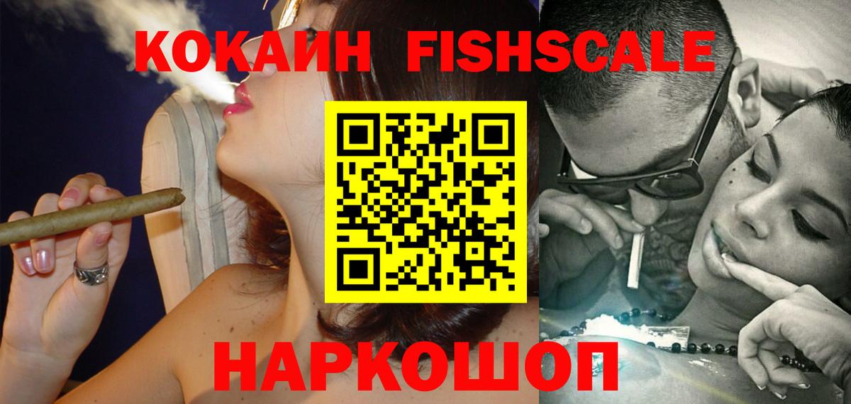 Строитель  Cocaine VHQ  Вход с VPN 