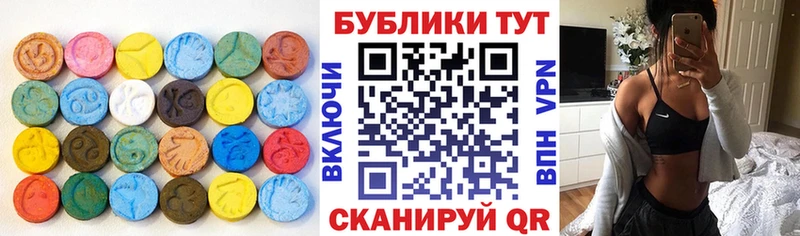ЭКСТАЗИ VHQ  наркотики  Строитель 