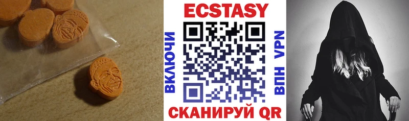 Ecstasy 250 мг Строитель