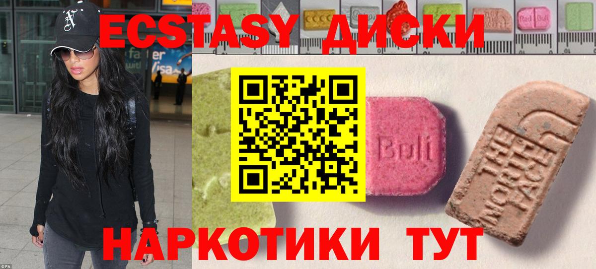 Ecstasy 280 MDMA  Ecstasy  сайты даркнета Telegram  Вход с VPN  Экстази бентли  Строитель 