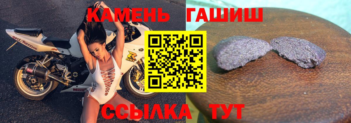ГАШ VHQ  Гашиш хэш  Вход с VPN  Строитель 