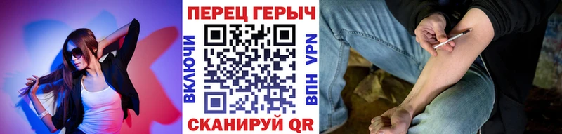 ГЕРОИН белый  ОМГ ОМГ маркетплейс  Строитель 