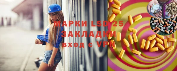 spice Лиски