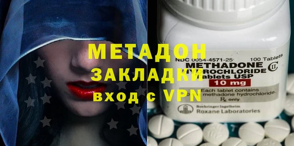 ALPHA-PVP Магадан