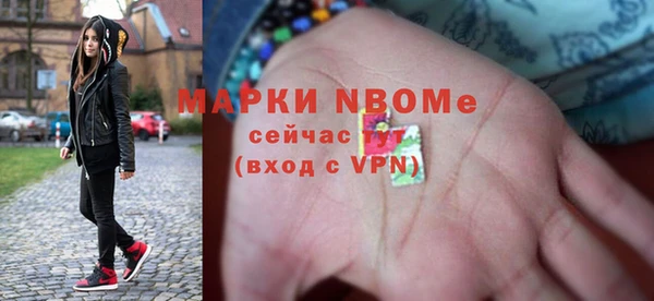ПСИЛОЦИБИНОВЫЕ ГРИБЫ Магас