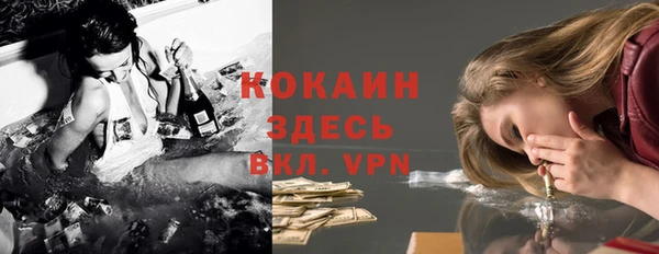 экстази Липки