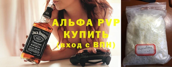 Альфа ПВП Артём