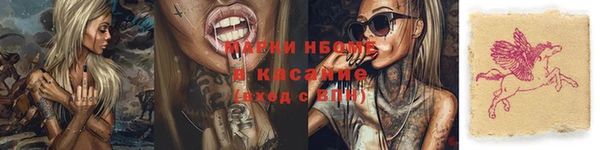 марки nbome Лихославль
