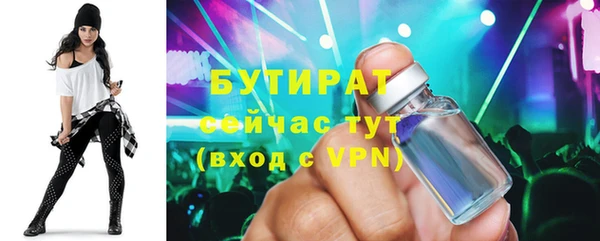 ALPHA-PVP Магадан
