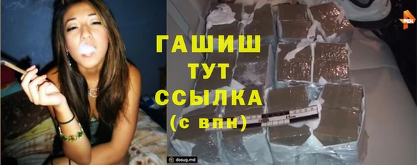 таблы Куйбышев