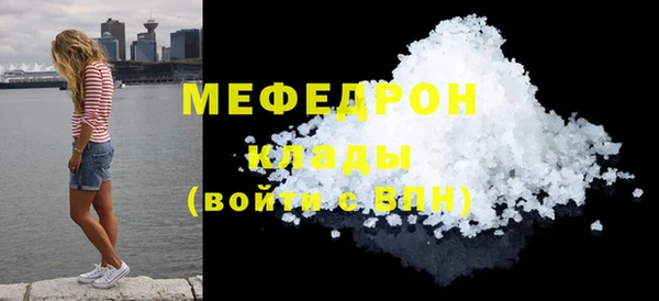 ПСИЛОЦИБИНОВЫЕ ГРИБЫ Магас