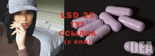 марки lsd Майский
