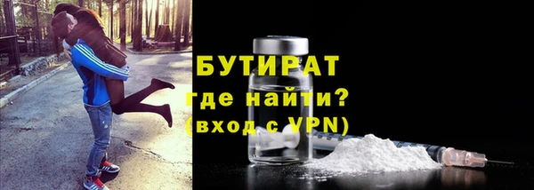 ПСИЛОЦИБИНОВЫЕ ГРИБЫ Магас