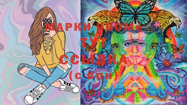 марки lsd Майский