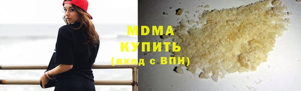 ПСИЛОЦИБИНОВЫЕ ГРИБЫ Магас