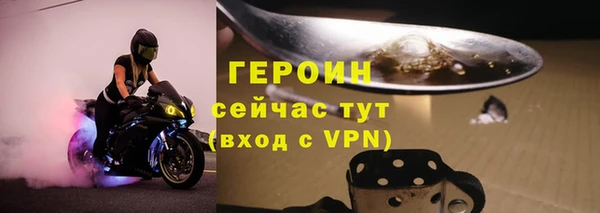 ALPHA-PVP Магадан