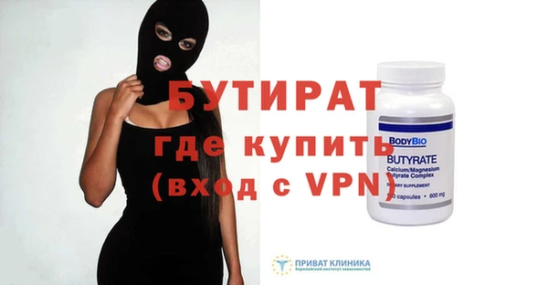 ALPHA-PVP Магадан