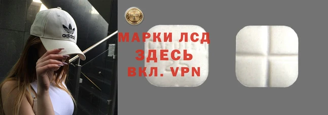 марки lsd Майский