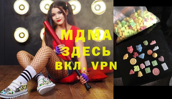 ALPHA-PVP Магадан