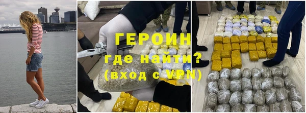 ПСИЛОЦИБИНОВЫЕ ГРИБЫ Магас