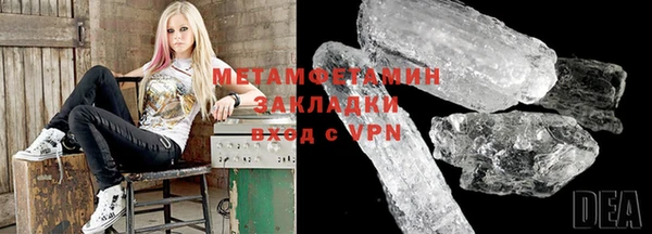 ALPHA-PVP Магадан