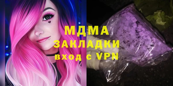 марки lsd Майский