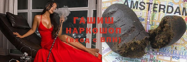 ПСИЛОЦИБИНОВЫЕ ГРИБЫ Магас