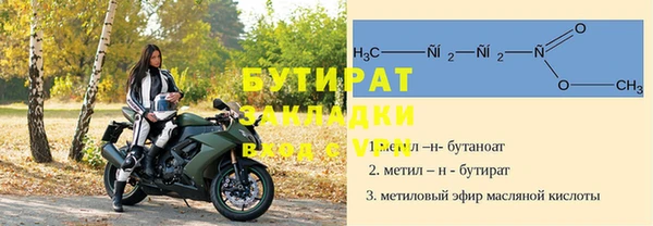 MDMA Premium VHQ Кулебаки