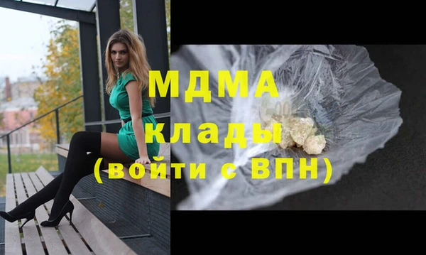 MDMA Кукмор