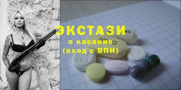 ПСИЛОЦИБИНОВЫЕ ГРИБЫ Магас