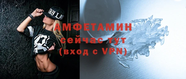ALPHA-PVP Магадан