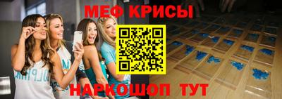 метамфетамин Камышлов