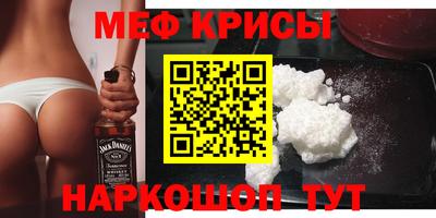 а пвп мука Канаш