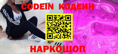 а пвп мука Канаш