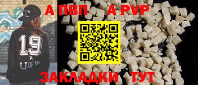 метамфетамин Камышлов