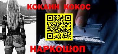 кокаин колумбия Краснокаменск