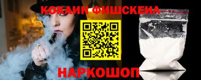 метамфетамин Камышлов