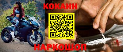 а пвп мука Канаш