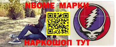 а пвп мука Канаш