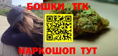 дистиллят марихуана Кандалакша