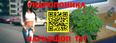 дистиллят марихуана Кандалакша