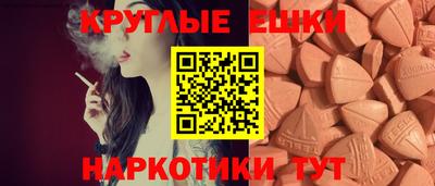 метамфетамин Камышлов
