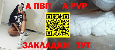 метамфетамин Камышлов