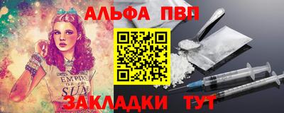 а пвп мука Канаш