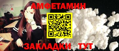 а пвп мука Канаш